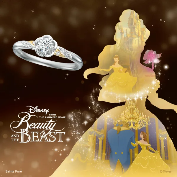 ディズニーの婚約指輪