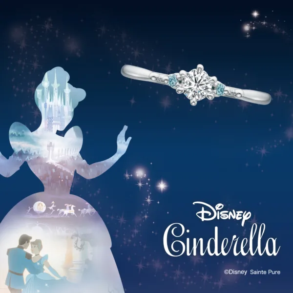 ディズニーの婚約指輪