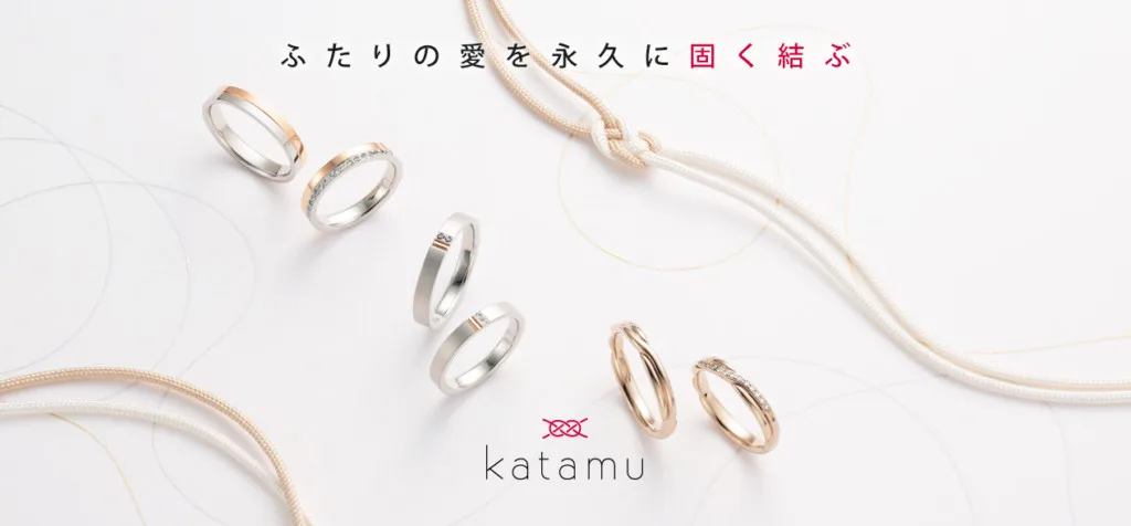 鍛造製法かたむ