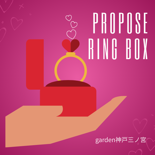 高品質ダイヤプロポーズ　成約特典リングbox