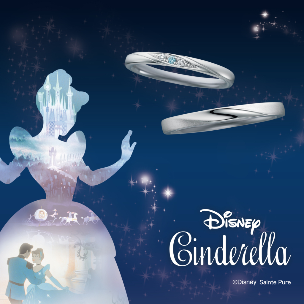 神戸三ノ宮で買えるdisneyシンデレラの結婚指輪 限定モデル