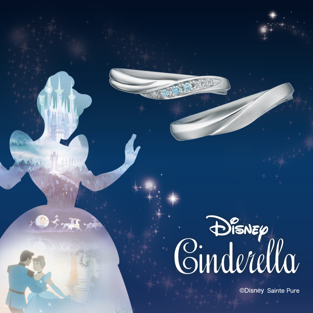 神戸三ノ宮で買えるdisneyシンデレラシリーズの結婚指輪5限定モデル