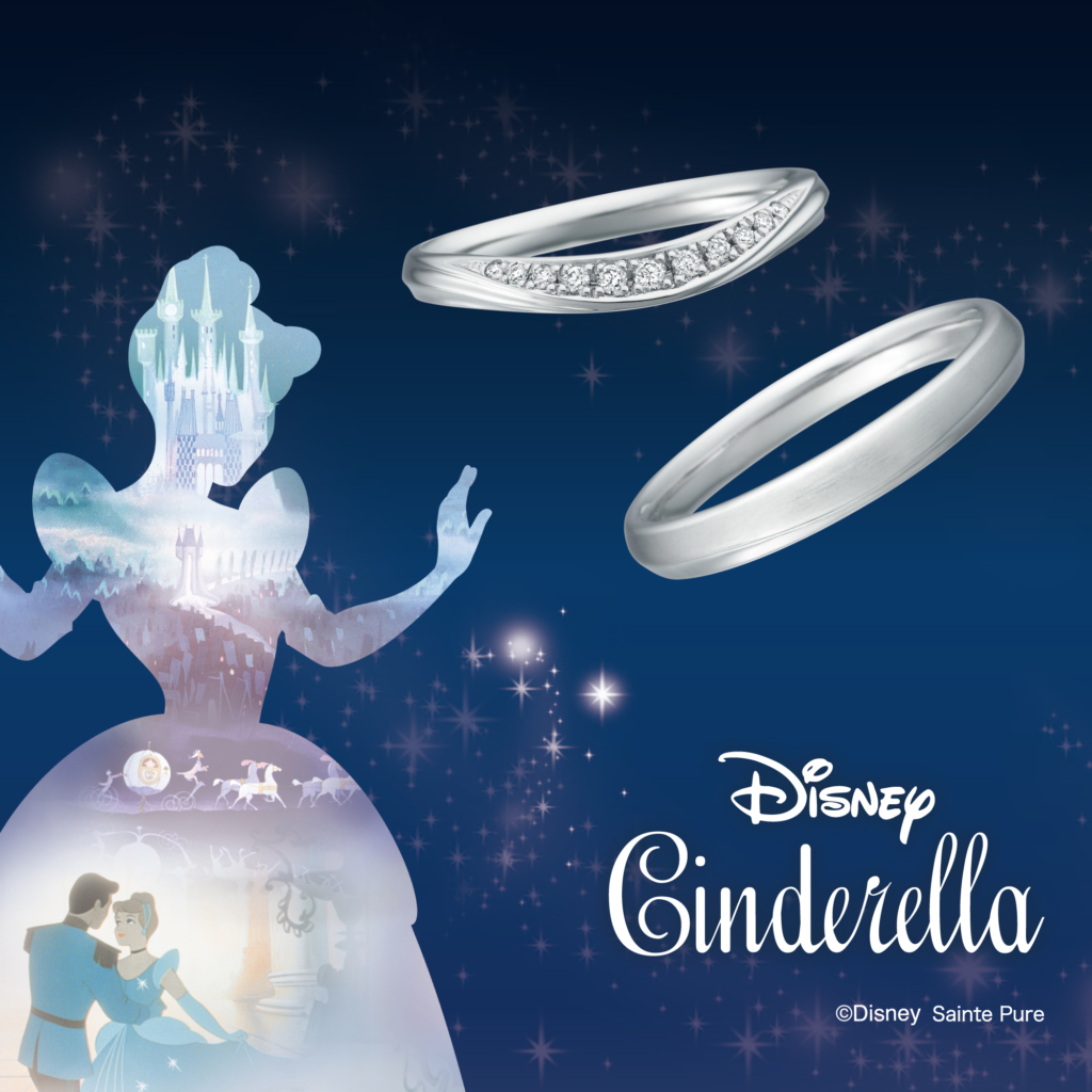 神戸三ノ宮で買えるdisneyシンデレラの結婚指輪3