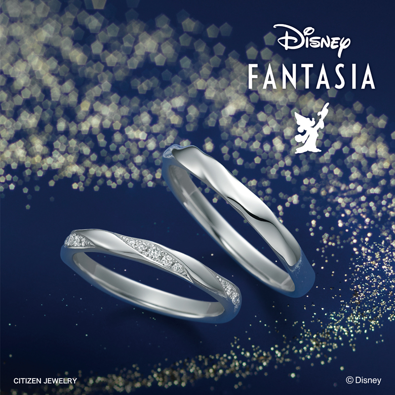 神戸三ノ宮で買えるディズニーファンタジアの結婚指輪2ダズリングスター