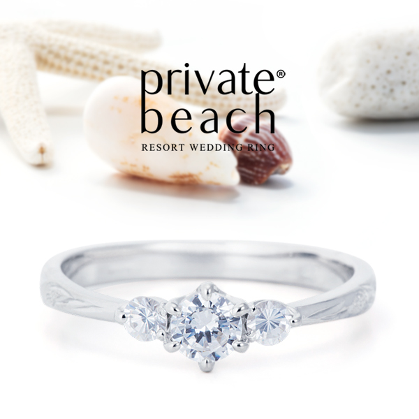三宮・神戸でおすすめのハワイアンジュエリーの婚約指輪 private beach OLINO