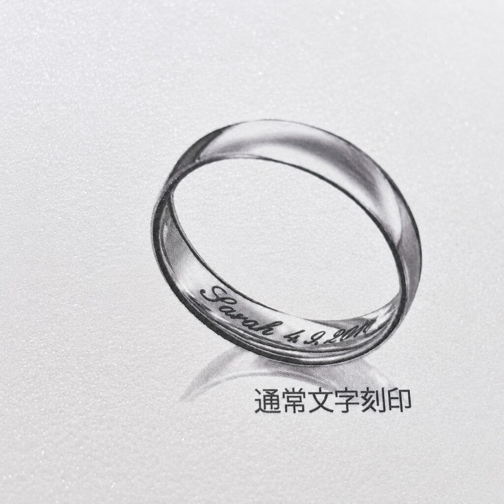 MEISTER 結婚指輪 刻印 通常刻印