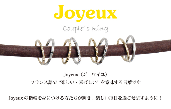 joyeux