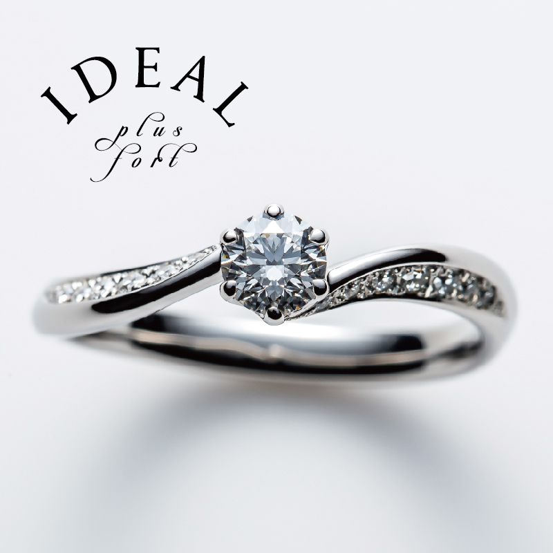 人気婚約指輪ブランド IDEAL plus fort
