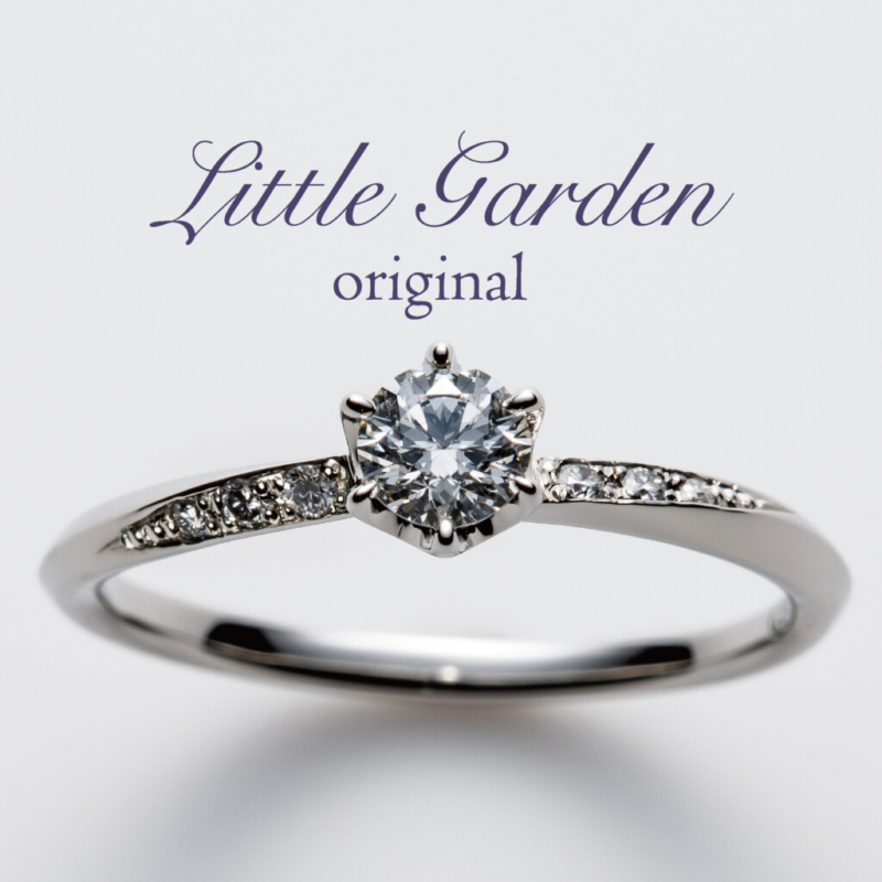 littlegardenの人気婚約指輪