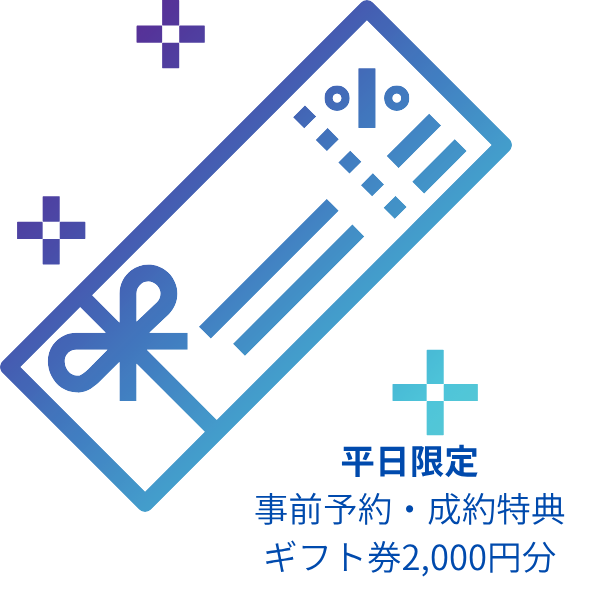 9月即日持ち帰り婚約指輪フェア