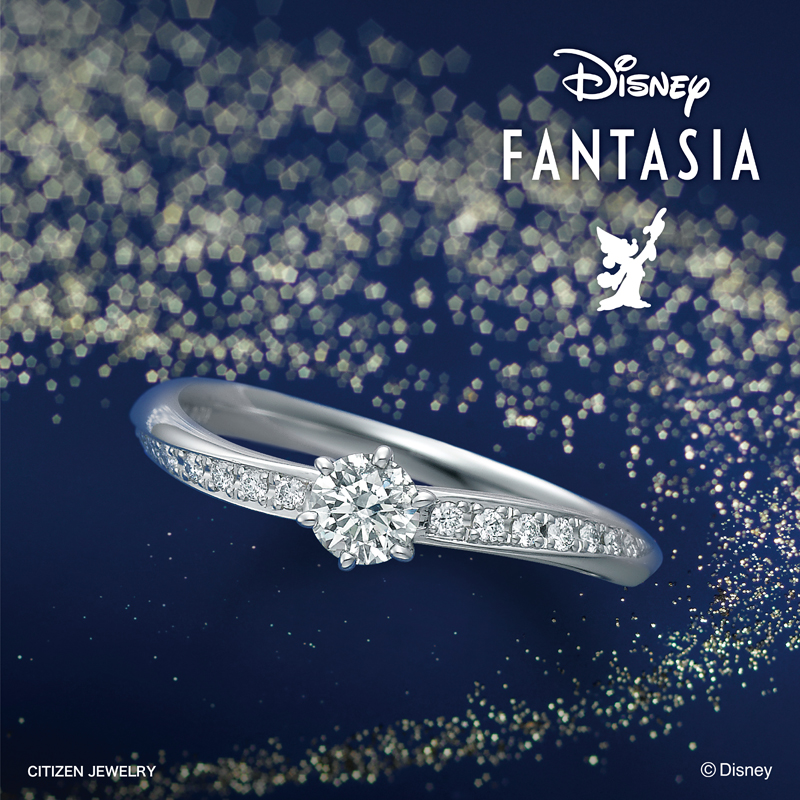 ディズニーファンタジアの婚約指輪Dオタ彼女