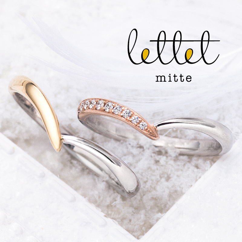 Lettet mitte
サメン-Sammen
V字の結婚指輪
スタイリッシュ